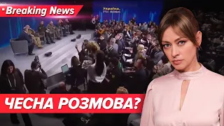 ⚡️ЗІБРАЛИСЬ УСІ. На чесну розмову. Вийшло? | Незламна країна 25.02.2024 | 5 канал