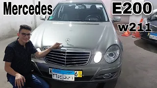 Mercedes E200 W211 /مميزات وعيوب مرسيدس E200 w211