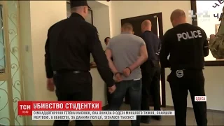 В Одесі затримали таксиста, якого підозрюють у вбивстві студентки