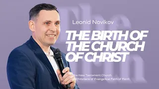 Leonid Novikov, The Birth of the Church of Christ | May 19, 2024