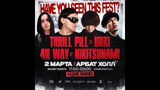 Thrill Pill  | HAVE YOU SEEN THIS FEST ?! | Arbat 21
