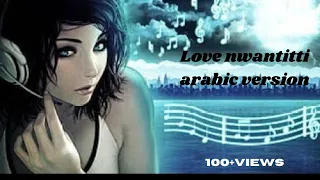 Love Nwantiti -Arab version (slowed) Status