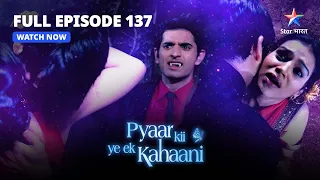 FULL EPISODE-137 | Piya Ko Kaise Bachaayega Abhay? | प्यार की ये एक कहानी