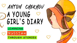 Learn to Read Russian • A Young Girl's Diary • Short Story by Anton Chekhov