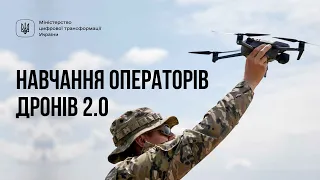 Академія Армії дронів: новий етап навчання військових операторів