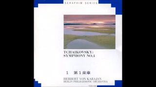 チャイコフスキー － 交響曲 第４番 ヘ短調 Op.36　カラヤン　ベルリンフィル　1971