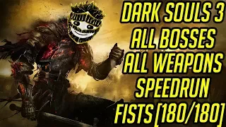 DS3 Every Weapon Every Boss Speedrun (Fists) (180/180)