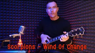 Как играть Wind of Change - Scorpions. Разбор + табы. Просто и красиво