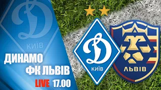 VBET Ліга. ДИНАМО Київ - ФК ЛЬВІВ 1:0. УВЕСЬ МАТЧ