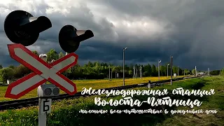 Волоста-Пятница. Маленькое вело-путешествие в дождливый день