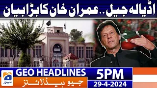 Geo Headlines Today 5 PM | Ali Raza Abidi | 29 April 2024