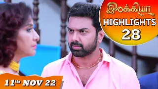 Ilakkiya Serial | EP 28 Highlights | 11th Nov 2022 | Hima Bindhu | Nandan | Sushma Nair