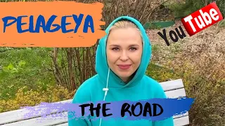 Пелагея — Дороженька | English Subtitles | Russian Music