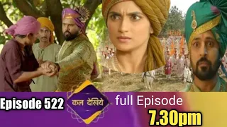 अहलिया के चारों ओर मौत मंडराने लगी punyashlok Ahilyabai Holkar Episode 522 # Rimshaofficial