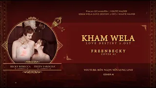 Kham Wela - Violette Wautier | ข้ามเวลา Ost.พรหมลิขิต | FreenBecky AI Cover