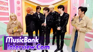 (ENG)[MusicBank Interview Cam] 투모로우바이투게더 (TXT Interview)l@MusicBank KBS 231013