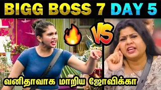 Jovika VS Vichithra | Bigg Boss 7 Tamil | Day 5 Full Episode Review - TODAY TRENDING TROLL