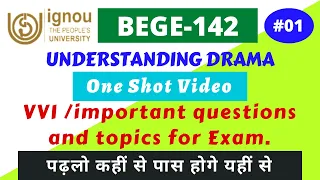 IGNOU BEGE-142 VVI/important questions for exam. Full book in 2 hrs.Part-01..@Shikshamatters​