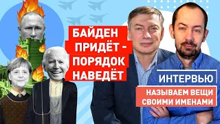 Игорь Эйдман: после ухода Путина россиянам быстро объяснят, что Крым не их