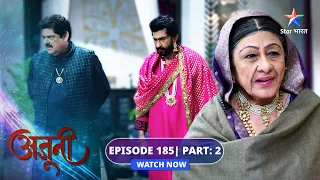 EPISODE-185 Part 02 | Ajooni | Ravinder ne di Harvinder ko saza | अजूनी #starbharat