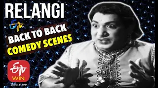 Relangi | Back to Back | Comedy Scenes - 1 | ETV Cinema