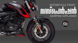 Motorcycle FRONT SUSPENSION & Damping Explained | Ajith Buddy Malayalam