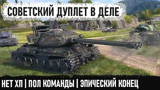 СТ 2 Двойной удар! Вот на что способен танк ссср с двумя стволами в игре worldo f tanks