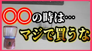 【激辛レビュー】新しいコンパクトLEDランタンをゴールゼロと比較した結果…