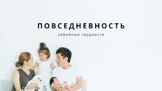 ПРОБЛЕМЫ В СЕМЬЕ МЕЖДУ МУЖЕМ И ЖЕНОЙ | СЛОВО ЖИЗНИ БАРСЕЛОНА / ДАВИД ЦАЛЛАТИ /  31 ЯНВАРЯ 2021