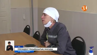 Президент Тоқаев күйеуін өлтіріп 22 жылға сотталған әйелге рақымшылық жасады