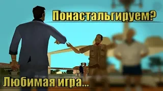 НОСТАЛЬГИЯ ПО GTA VICE CITY