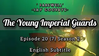 The Young Imperial Guards Episode 20 English Subtitle | Farewell | 少年锦衣卫 | Sub Indo : CC