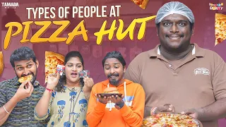 Types of People At Pizza Hut || Bumchick Bunty || Tamada Media