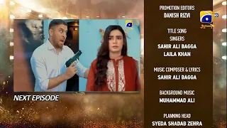 Dao Episode 54 Teaser Promo - Dao Review - Atiqa Odho - Haroon Shahid - Kiran Haq - HAR PAL GEO #dao