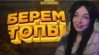 ЛУЧШИЙ СКВАД В ПАБГЕ! BY_OWL, SHADOWKEKW, GAECHKATM, K1IM ИГРАЮТ В PUBG