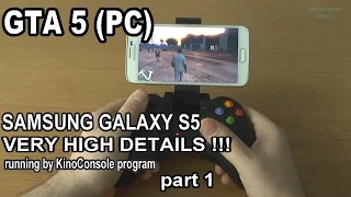 1# GTA 5 (PC) running on phone Samsung Galaxy S5 - streaming and playing by KinoConsole !!! part 1