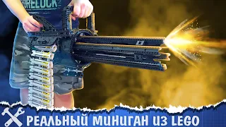 🔫Автоматический миниган из LEGO Technic: 850 выстрелов в минуту!