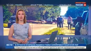 Автомобиль Плотницкого взорвали фугасом, глава ЛНР ранен