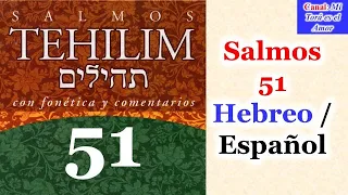 Salmos 51 Hebreo / Español (Tehilim 51)