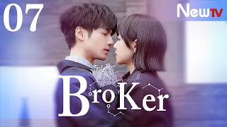 【Eng & Indo Sub】[EP 07] Broker丨心跳源计划 (Victoria Song, Leo Luo)