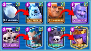 🤡 IF I WIN, I WILL UP THE RARITY OF THE CARD / Clash Royale