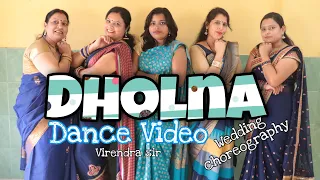 Dholna Dance Video | Weeding Choreography by Virendra sir | ढोलना डांस वीडियो | Dil To Pagal Hai