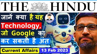 13 February 2023 | The Hindu Newspaper Analysis | 13 February Current Affairs | Editorial Analysis