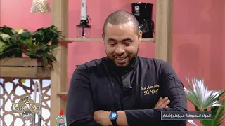 Malla Chef Ramadan Episode 22 15-05-2020 Partie 02