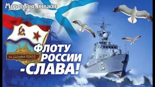 Торжественный парад к Дню Военно-морского флота.