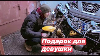 Покупаем мотоцикл в подарок для девушки