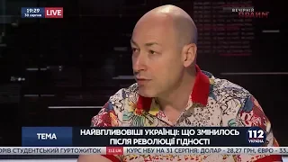 Гордон: На минских переговорах Путин кричал Порошенко: "Мы вас раздавим!"