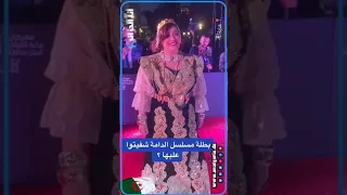 كواليس حفل افتتاح مهرجان عنابة للفيلم المتوسطي