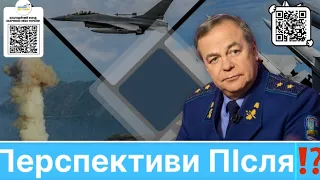 🔥Чи Був у командування План ВИХОДУ❓Терміново потрібно організувати грамотний відхід ❗Перспективи..❓