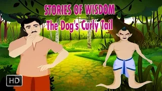 Swami Vivekananda Stories - The Dog's Curly Tail - Stories of Wisdom